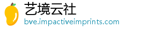 么梗了一黎世我买家什双巴-艺境云社